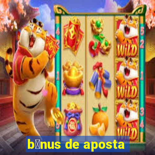 b么nus de aposta