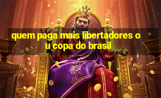 quem paga mais libertadores ou copa do brasil