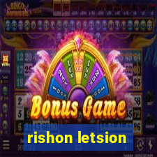 rishon letsion