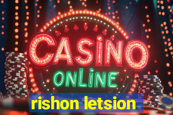 rishon letsion