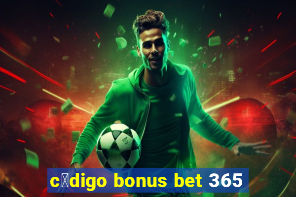 c贸digo bonus bet 365