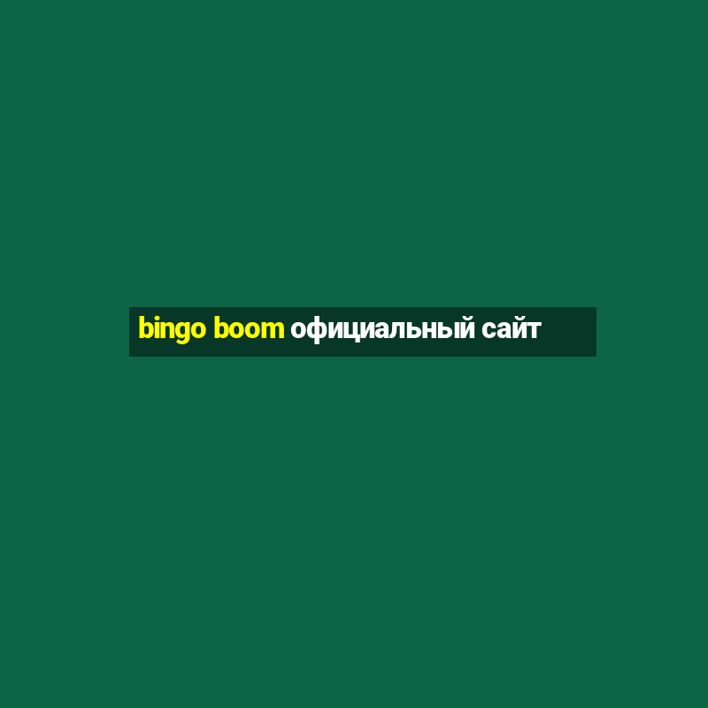 bingo boom официальный сайт