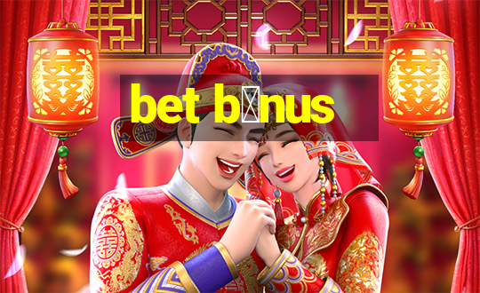 bet b么nus