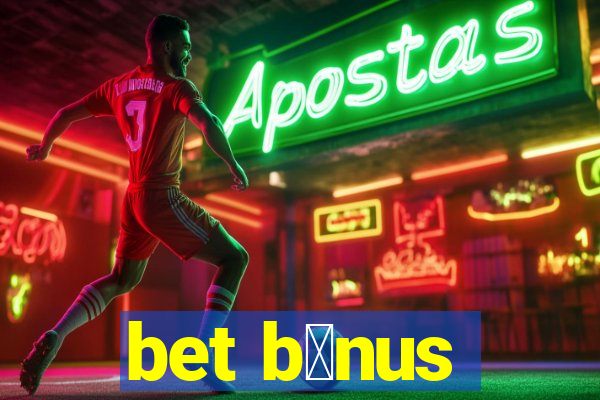 bet b么nus