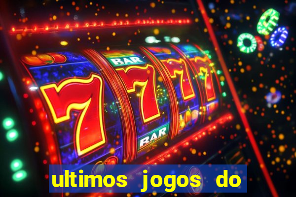 ultimos jogos do atletico mg