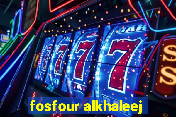 fosfour alkhaleej