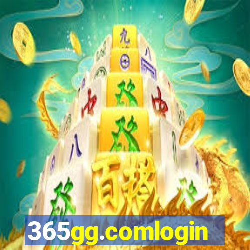 365gg.comlogin