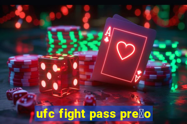 ufc fight pass pre莽o