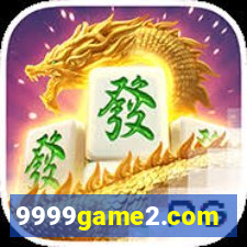 9999game2.com