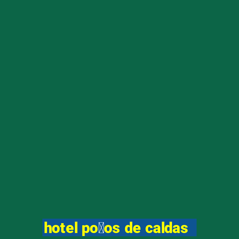 hotel po莽os de caldas