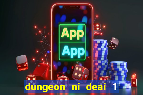 dungeon ni deai 1 temporada dublado