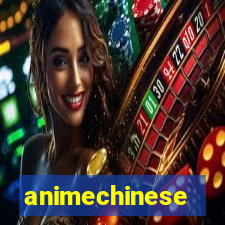 animechinese