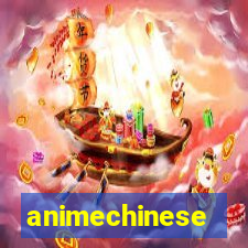 animechinese