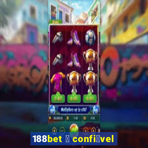 188bet 茅 confi谩vel