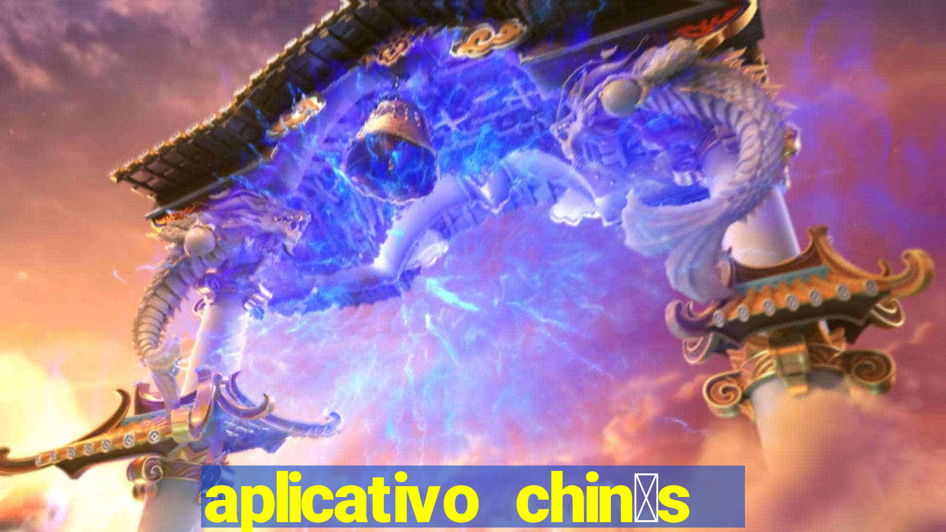 aplicativo chin锚s para baixar jogos gr谩tis