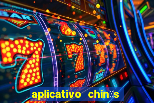 aplicativo chin锚s para baixar jogos gr谩tis