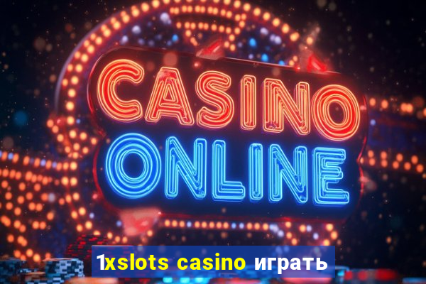 1xslots casino играть