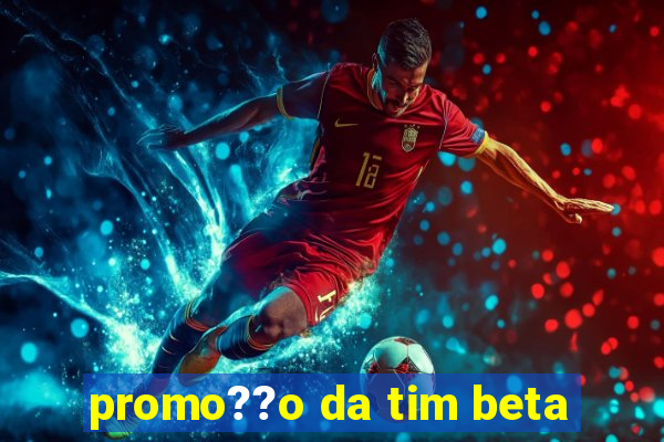 promo??o da tim beta