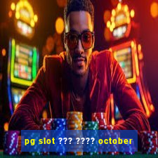 pg slot ??? ???? october