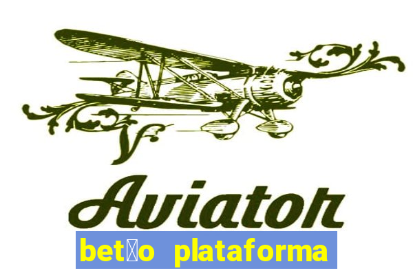 bet茫o plataforma de jogos