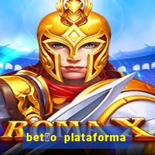 bet茫o plataforma de jogos