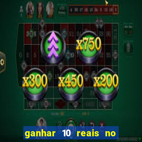 ganhar 10 reais no cadastro 2024