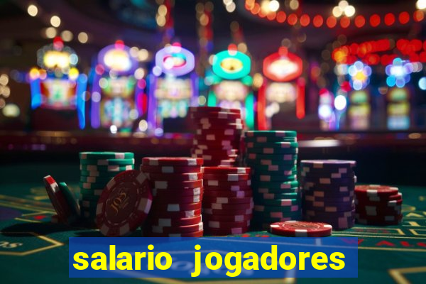 salario jogadores de volei