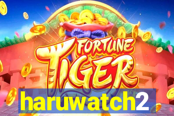 haruwatch2