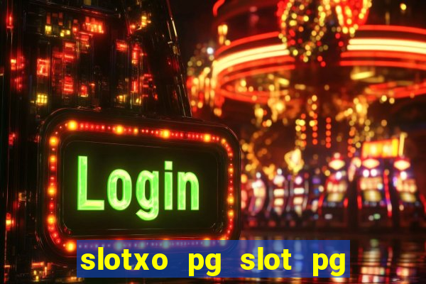 slotxo pg slot pg ??? 10 ??? 100