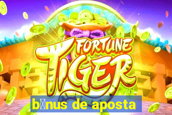 b么nus de aposta