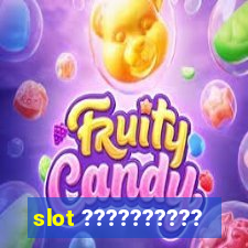 slot ??????????