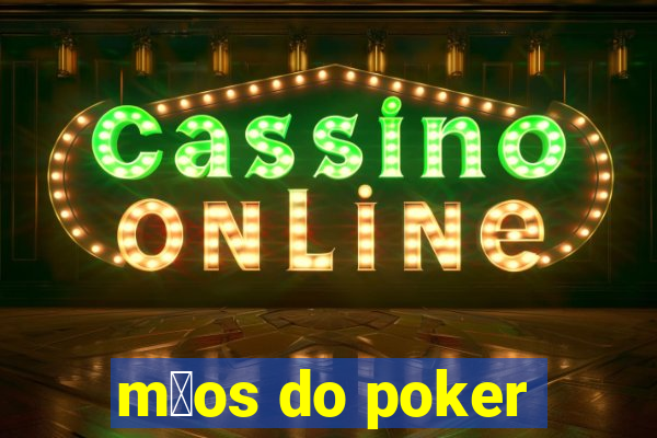 m茫os do poker